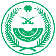 Ministry of Interior KSA