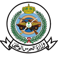 Saudi Arabian National Guard